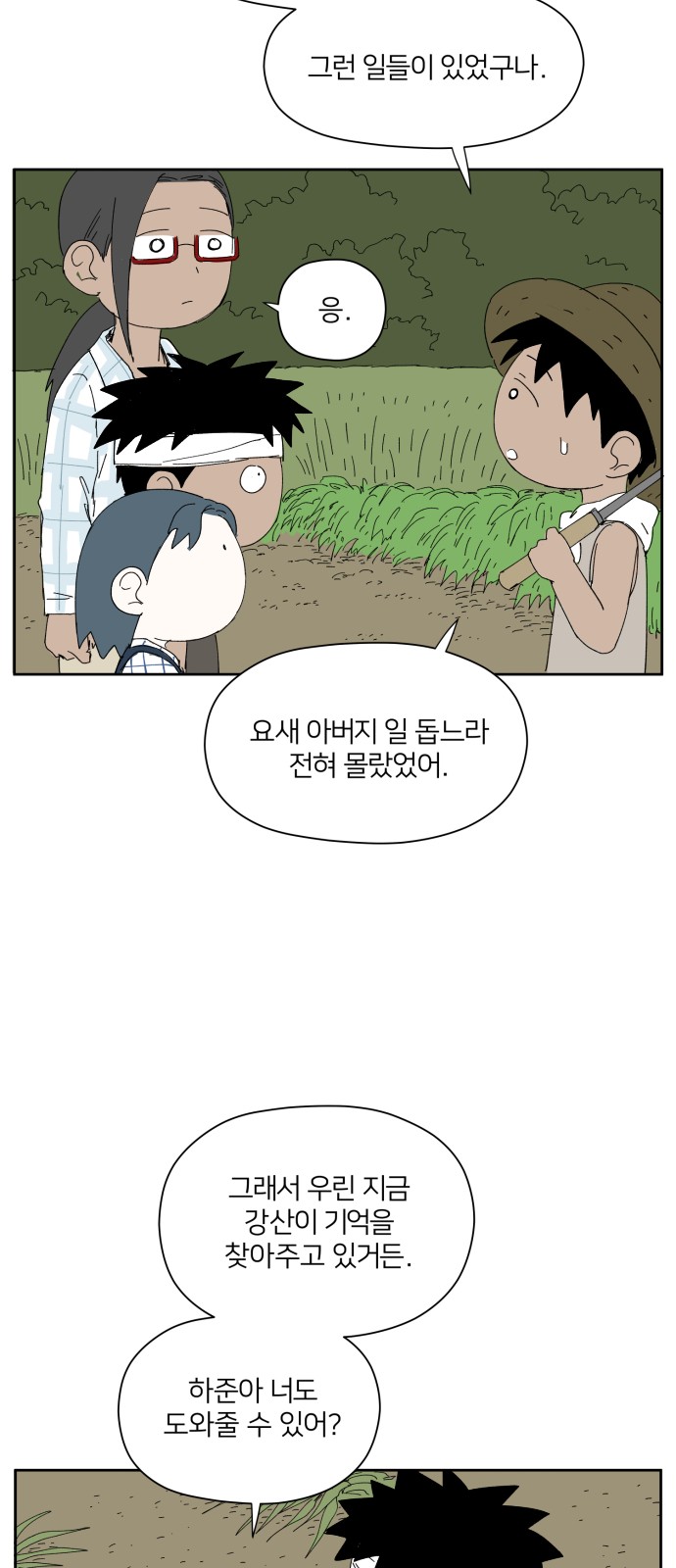 14 페이지