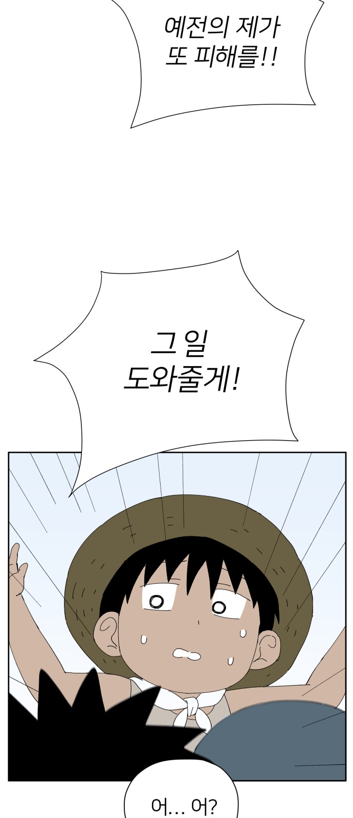 20 페이지