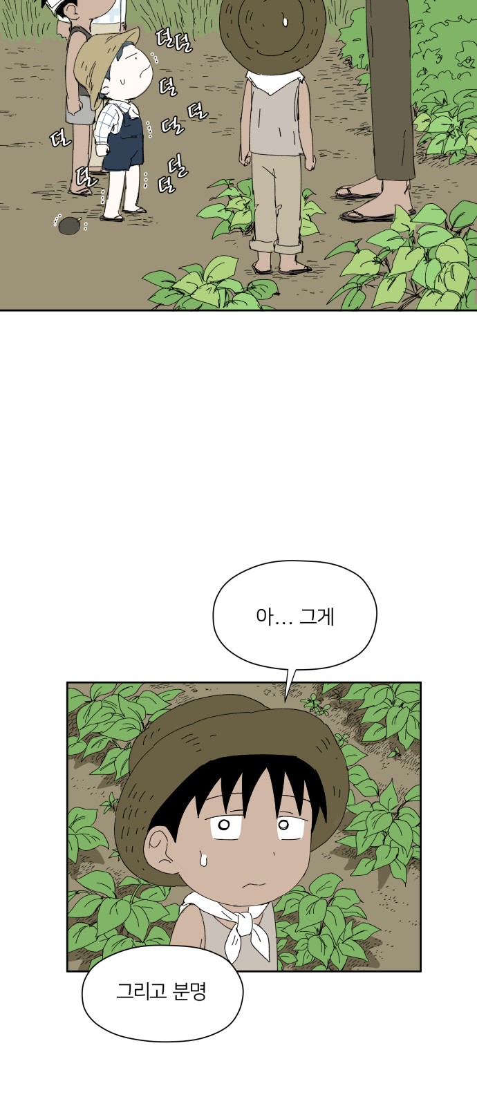 25 페이지