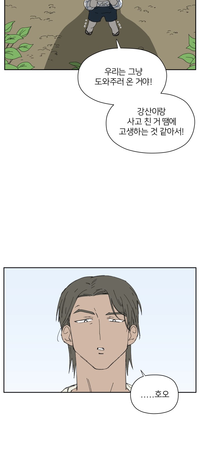 27 페이지