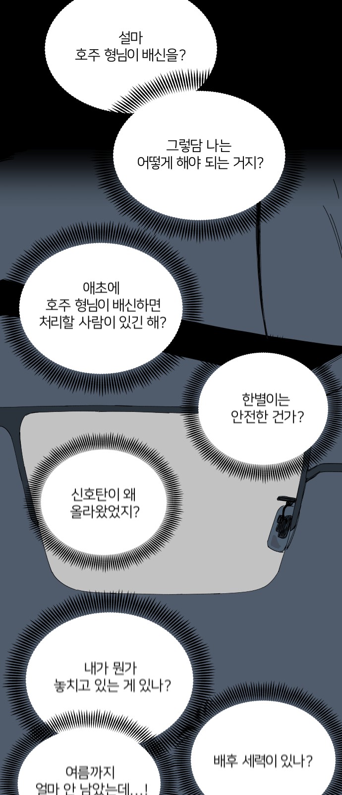 23 페이지