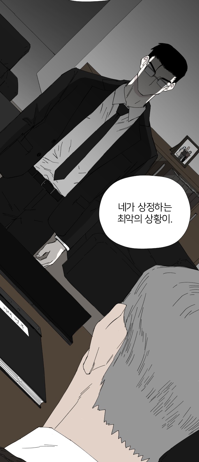 31 페이지