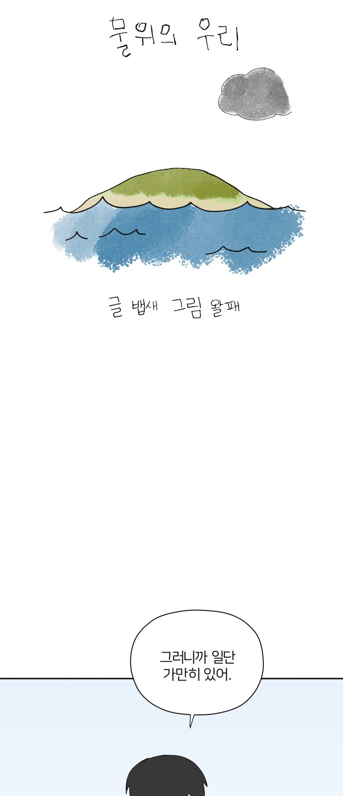 65 페이지