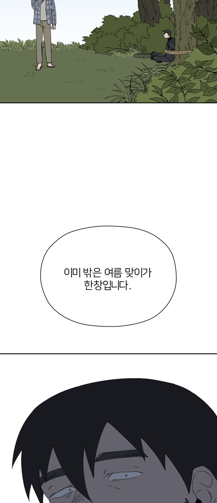 68 페이지