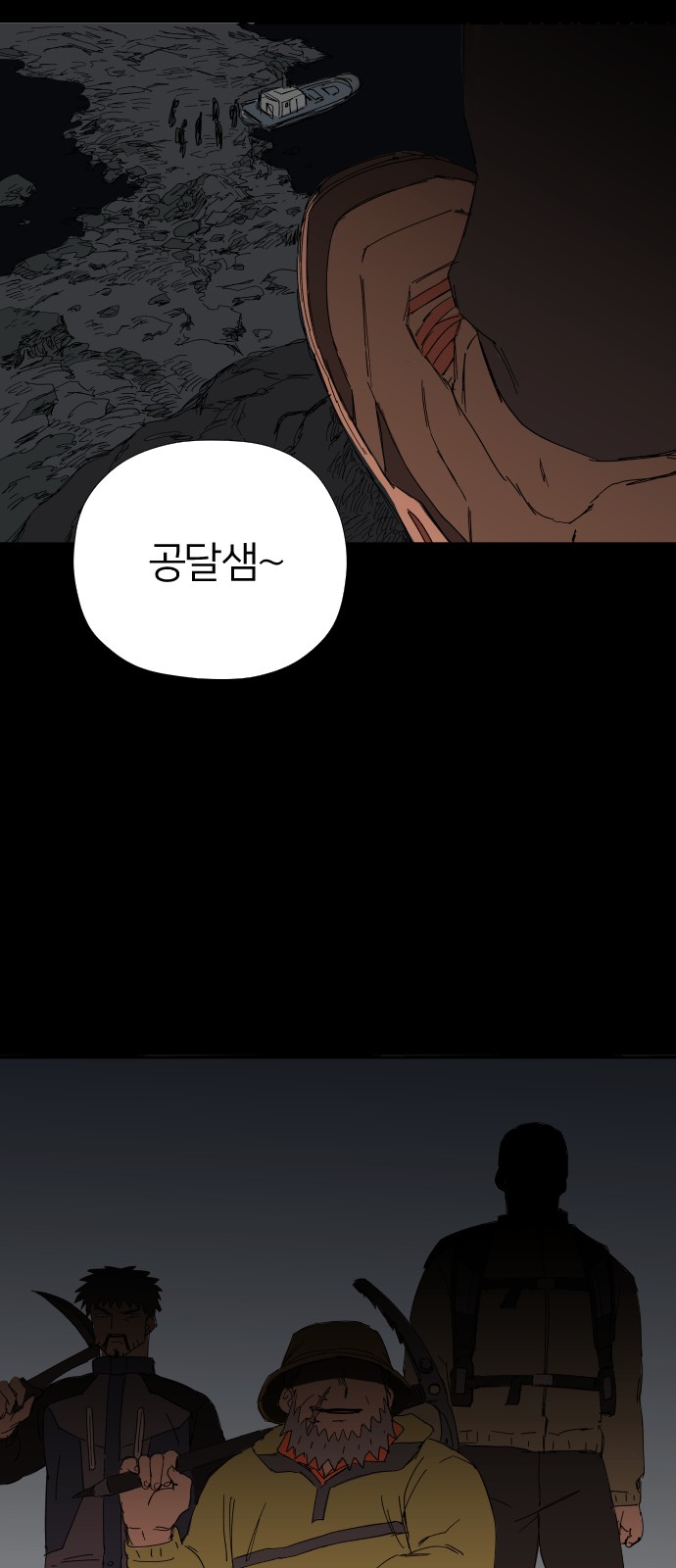 74 페이지