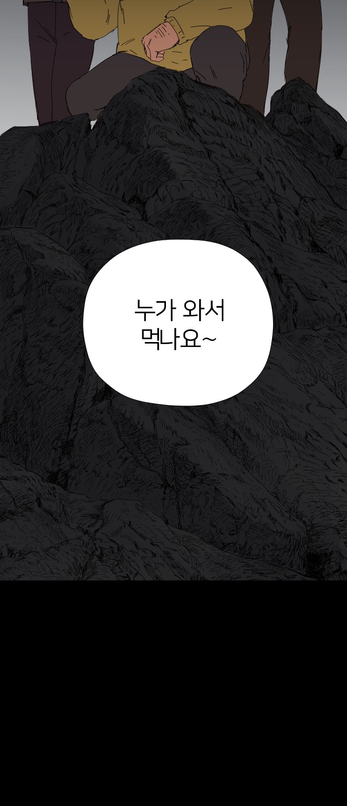 75 페이지