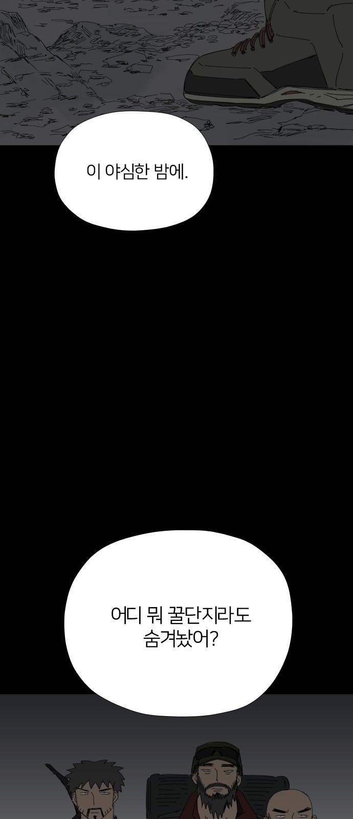 17 페이지