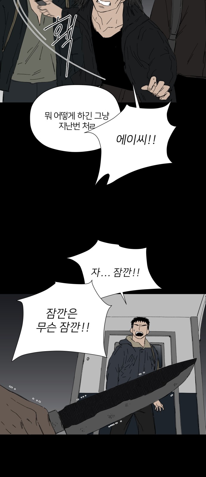 25 페이지