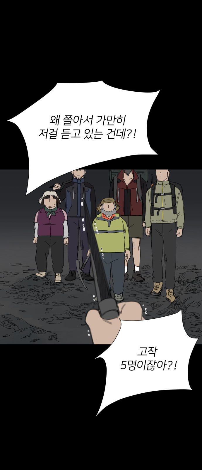 26 페이지