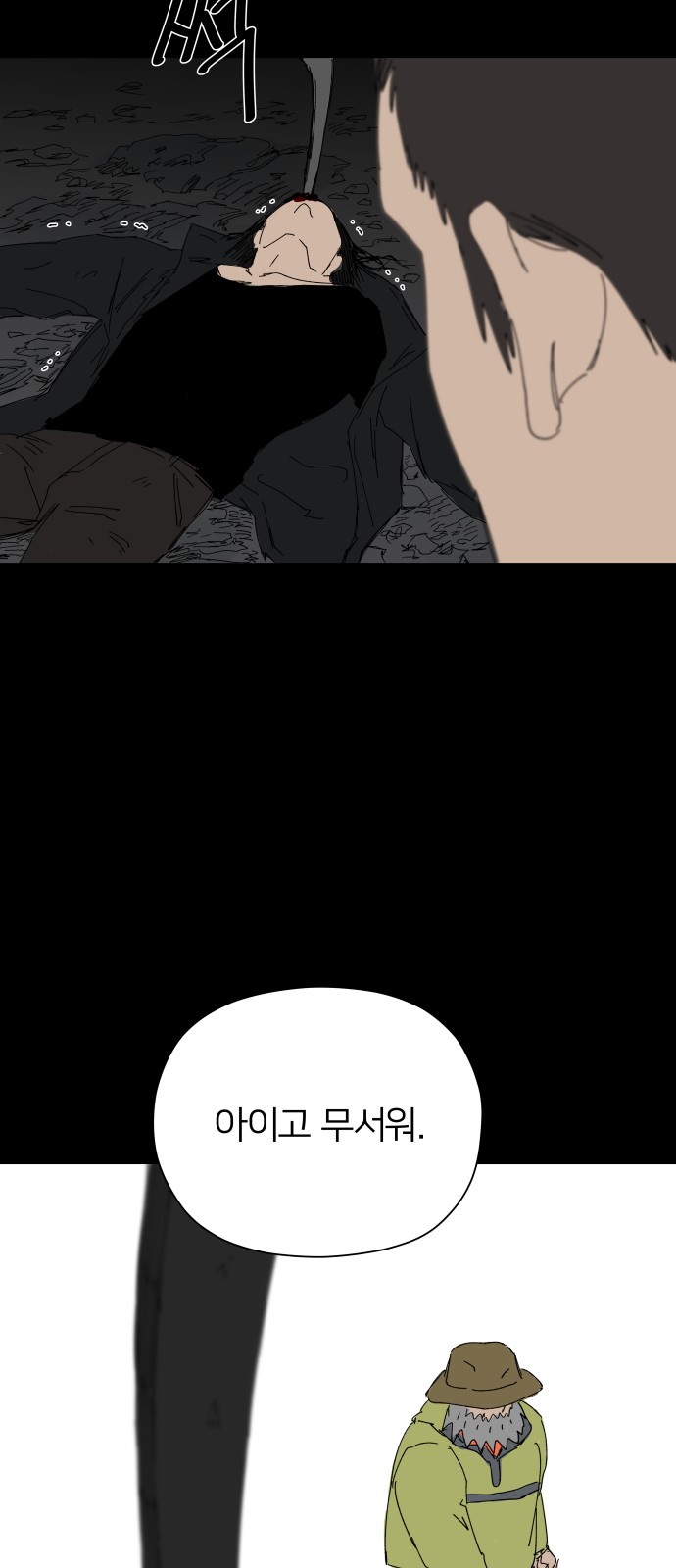 29 페이지