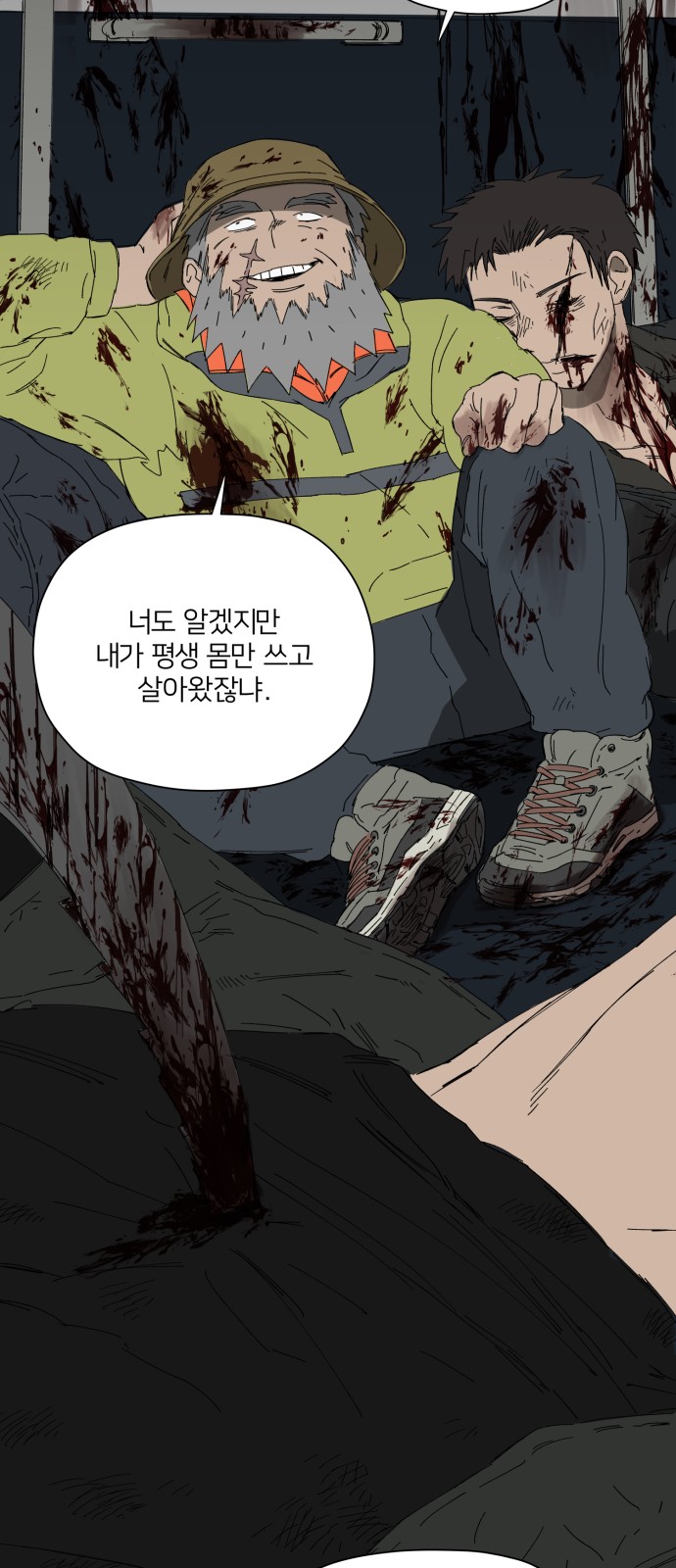 35 페이지