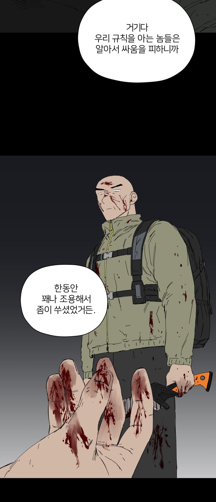 36 페이지