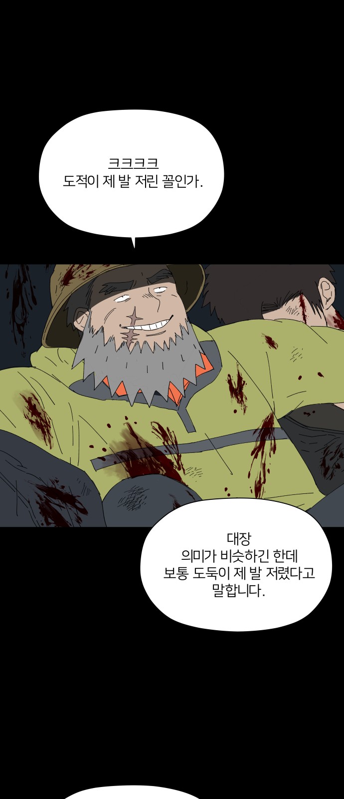 41 페이지