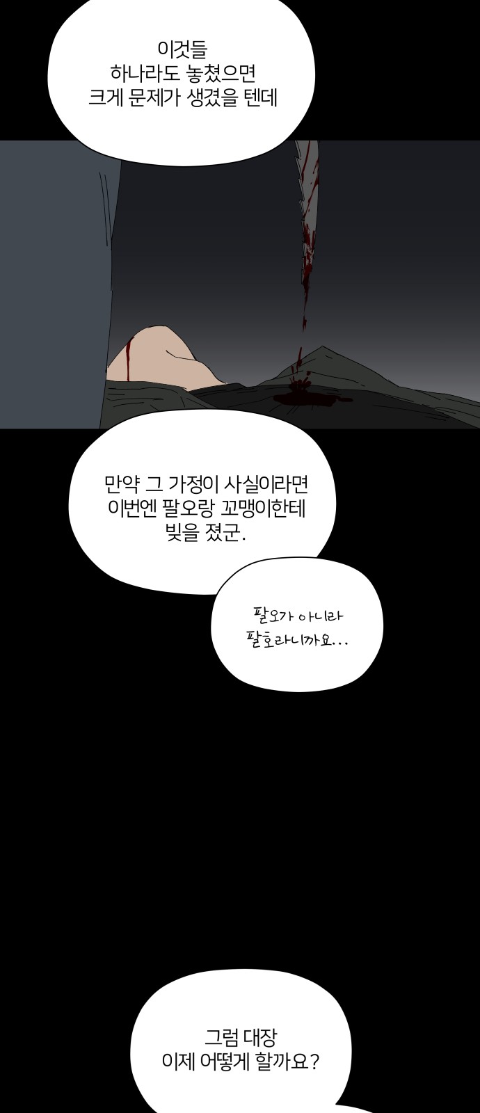 42 페이지