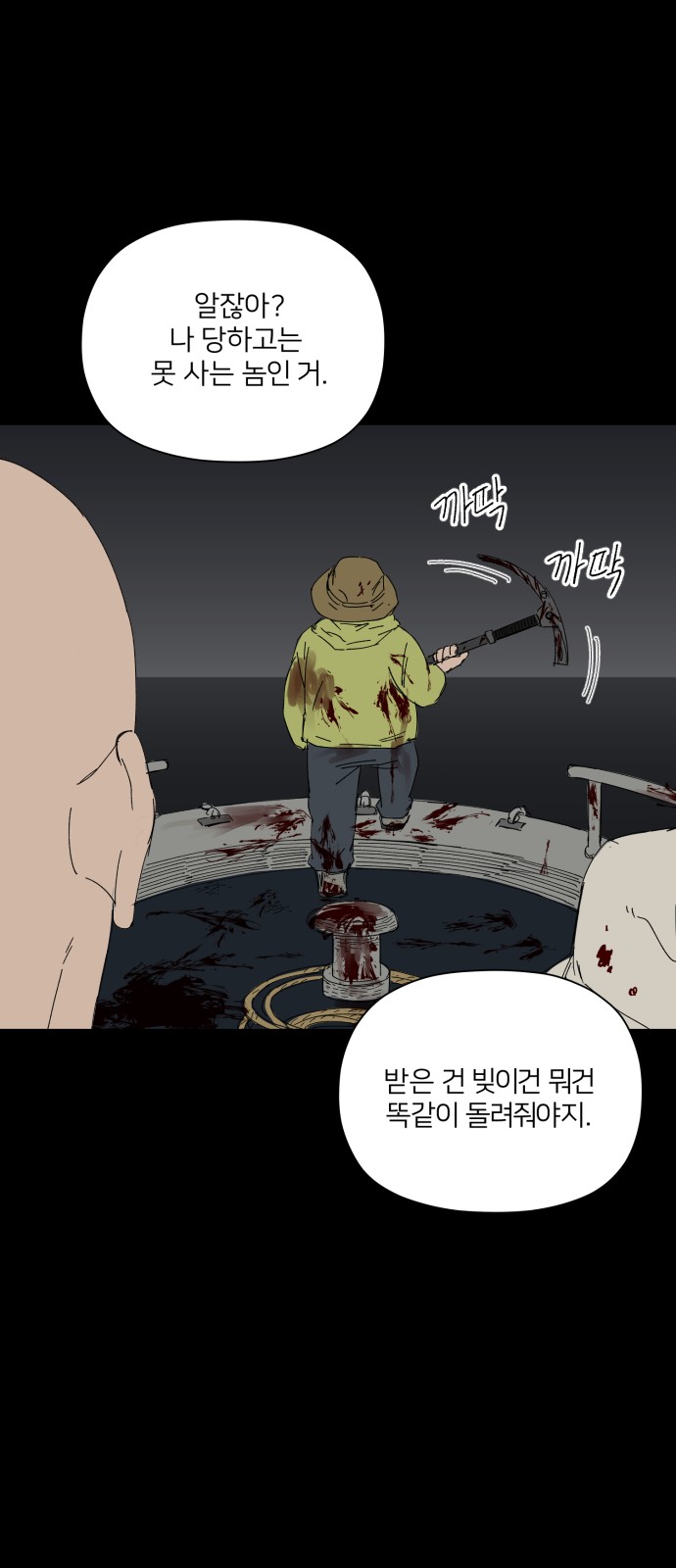 45 페이지