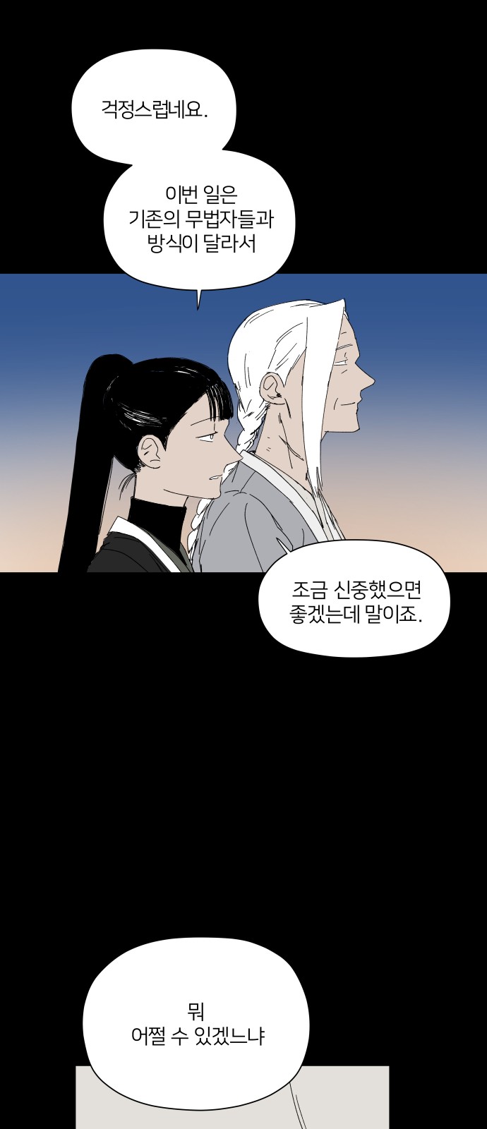 50 페이지