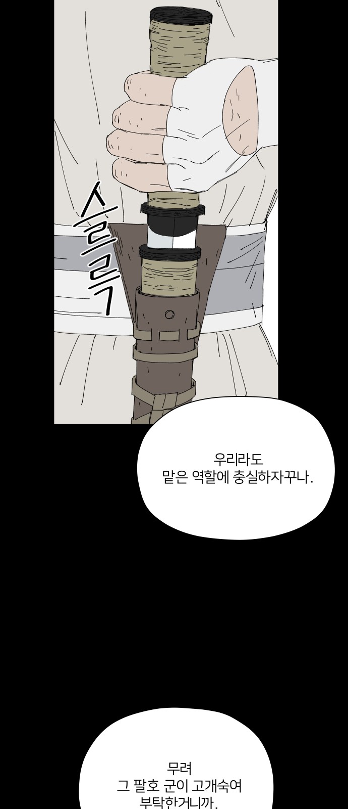 51 페이지