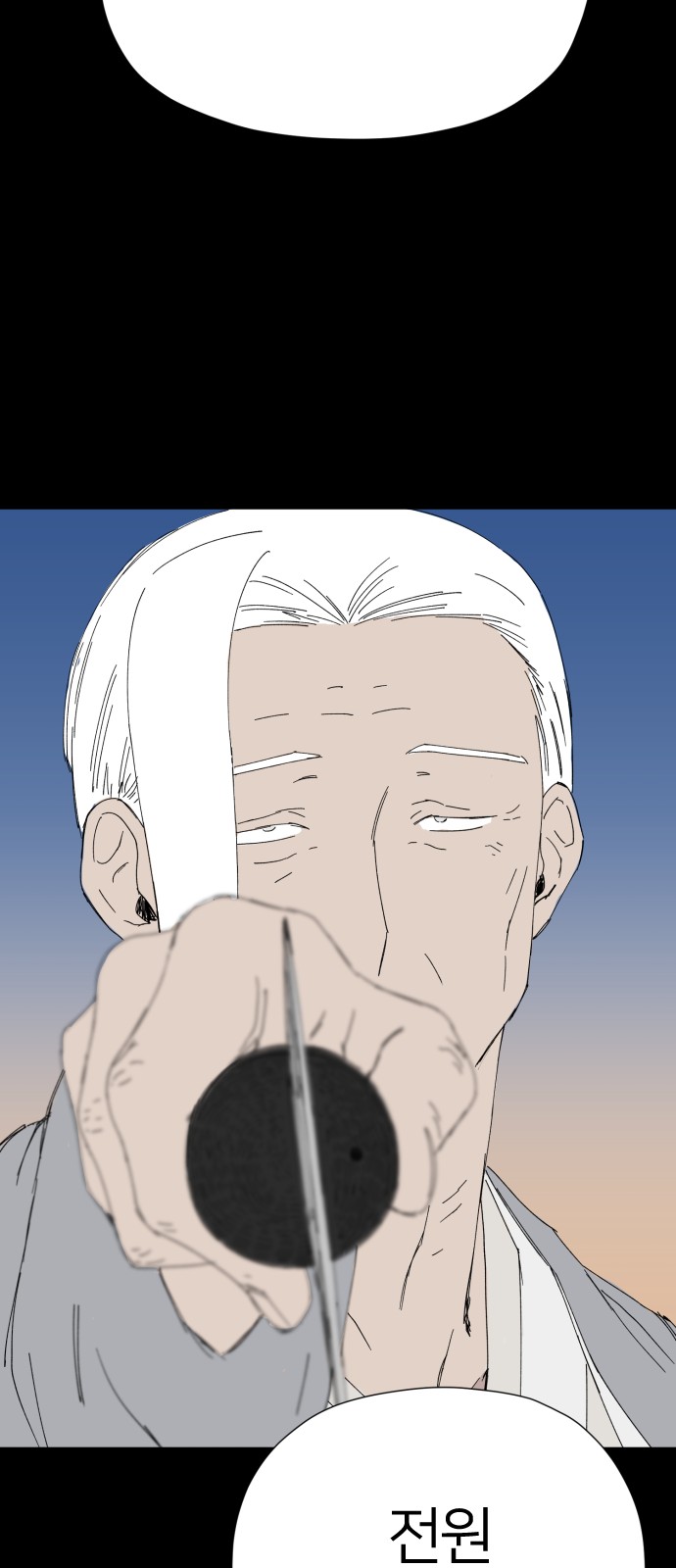 55 페이지