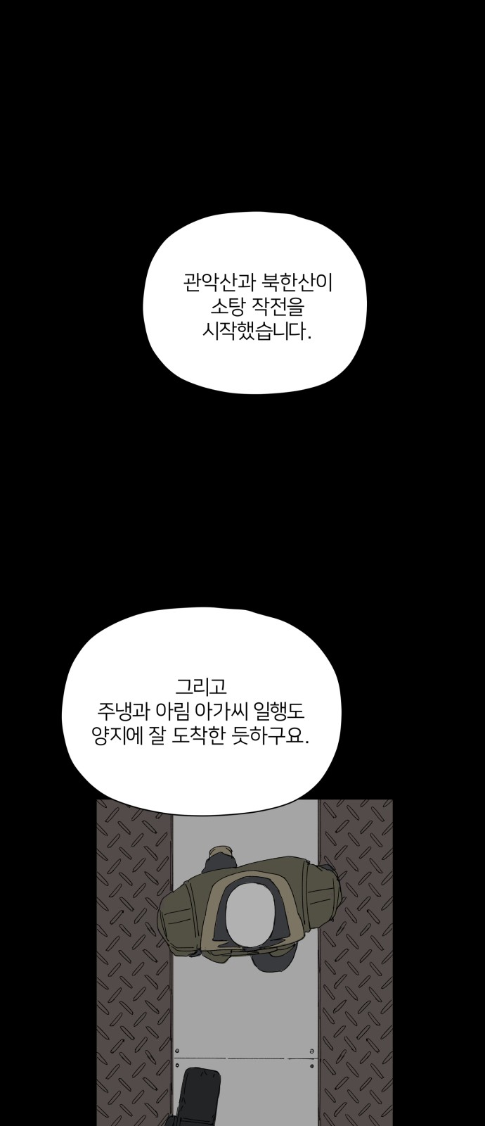 59 페이지