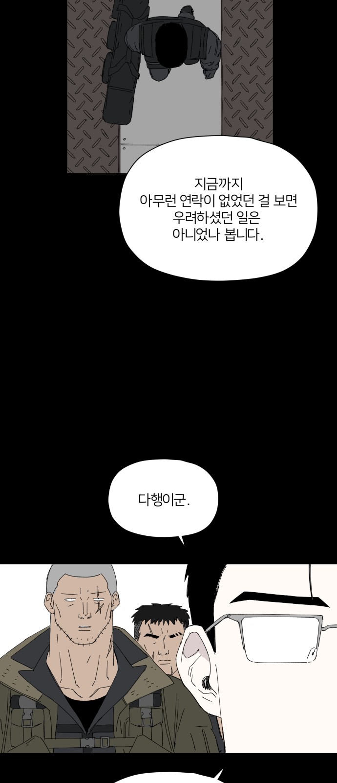 60 페이지