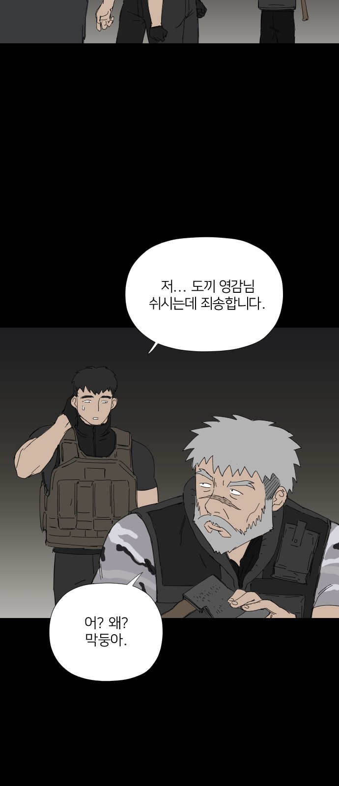 22 페이지
