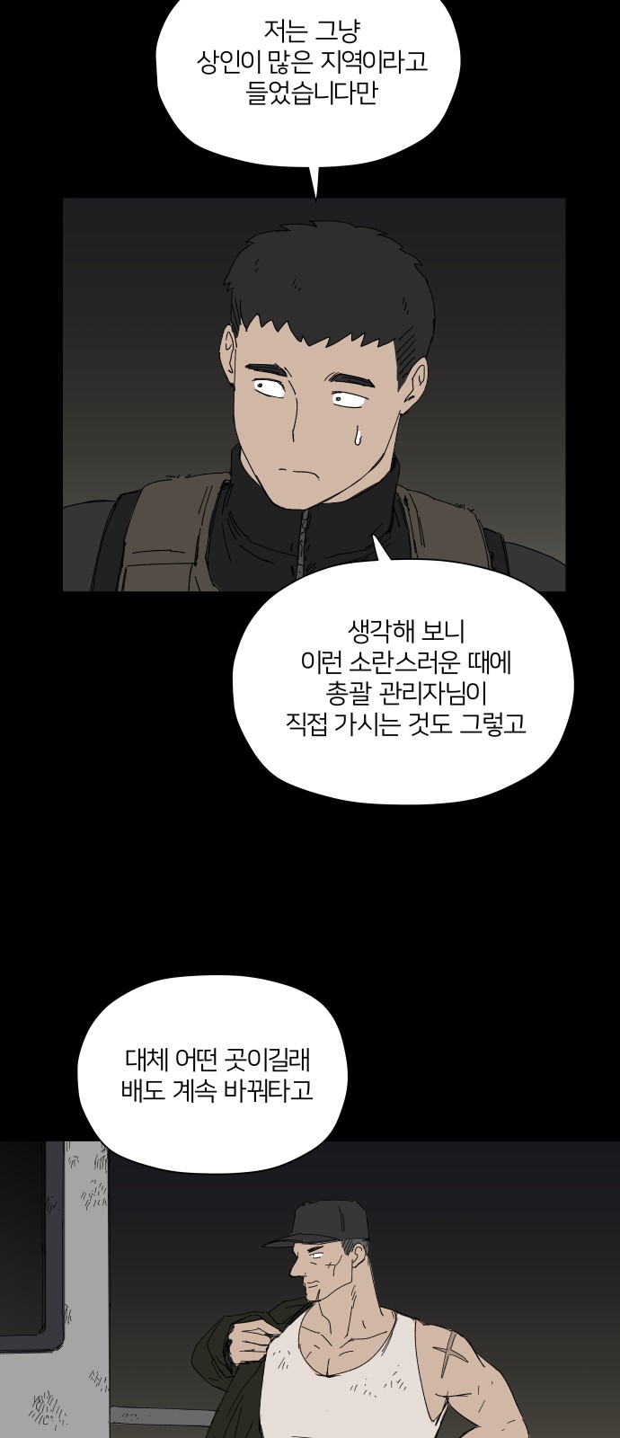 24 페이지
