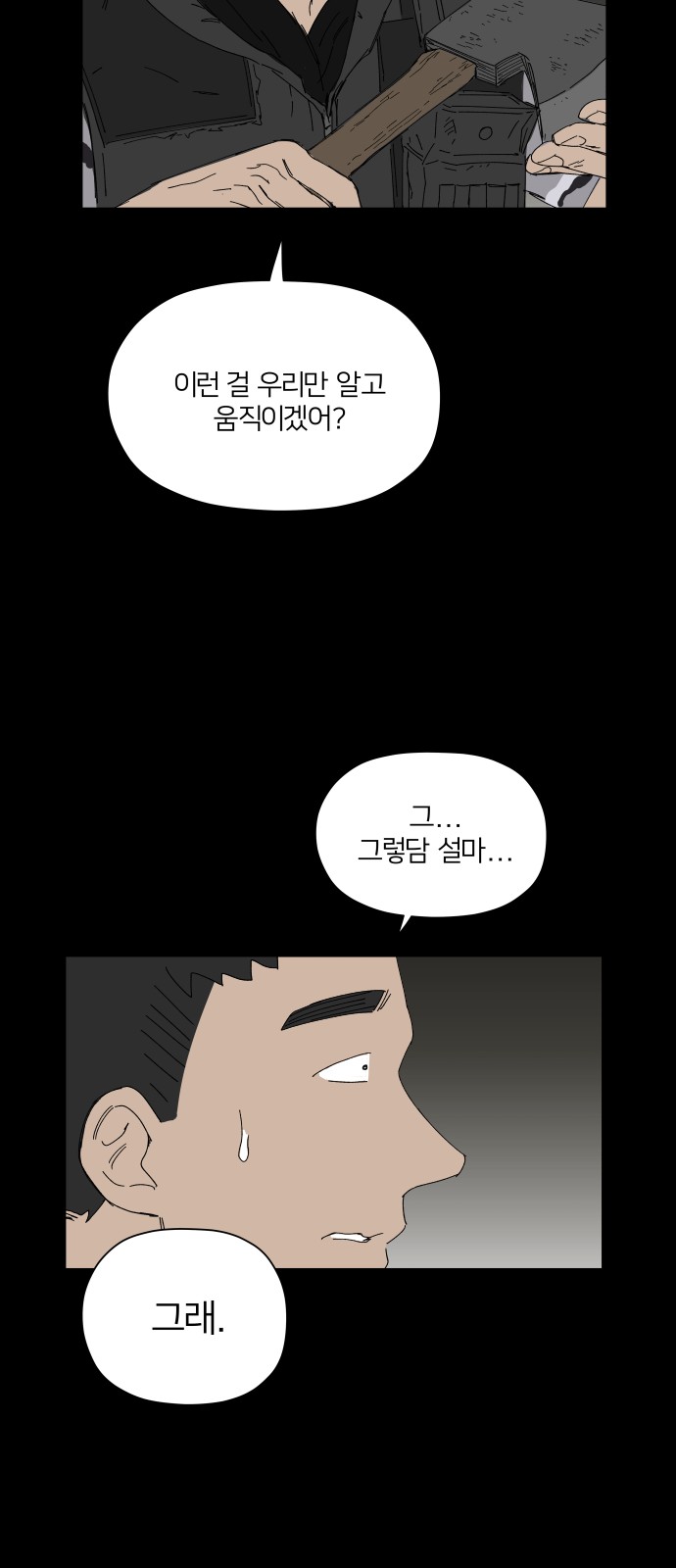 31 페이지