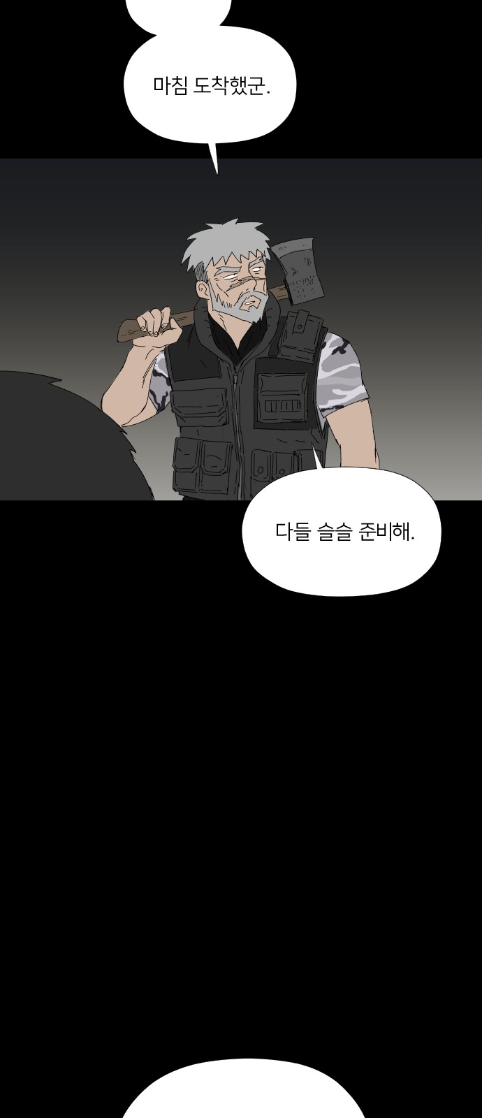 35 페이지