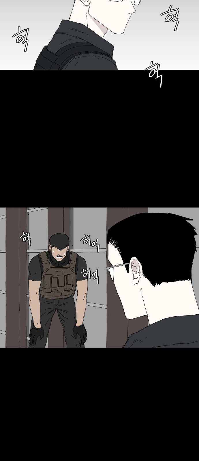 4 페이지