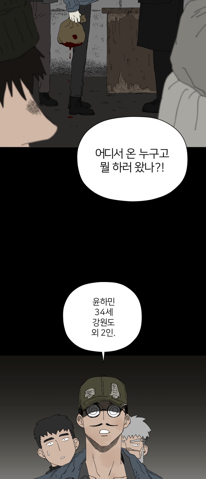 41 페이지
