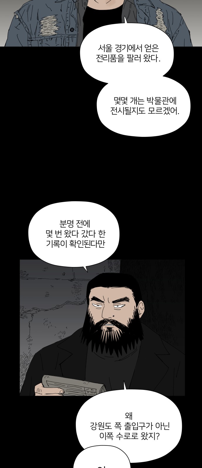 42 페이지