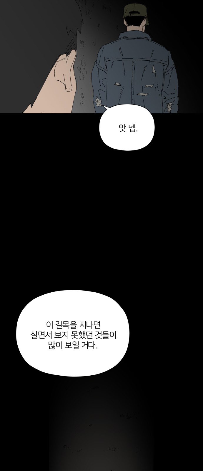47 페이지
