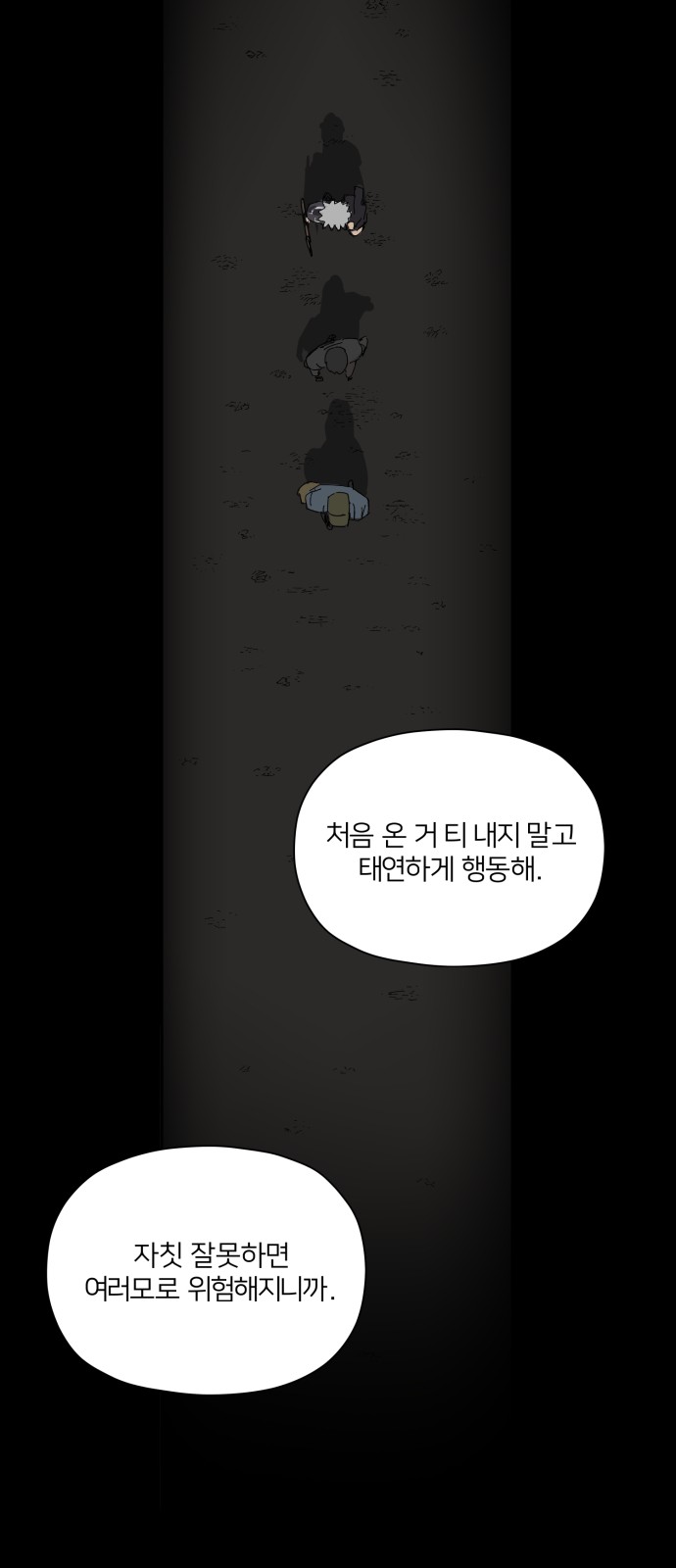 48 페이지