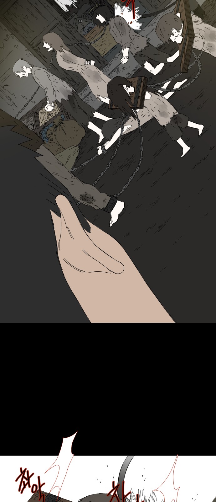 52 페이지
