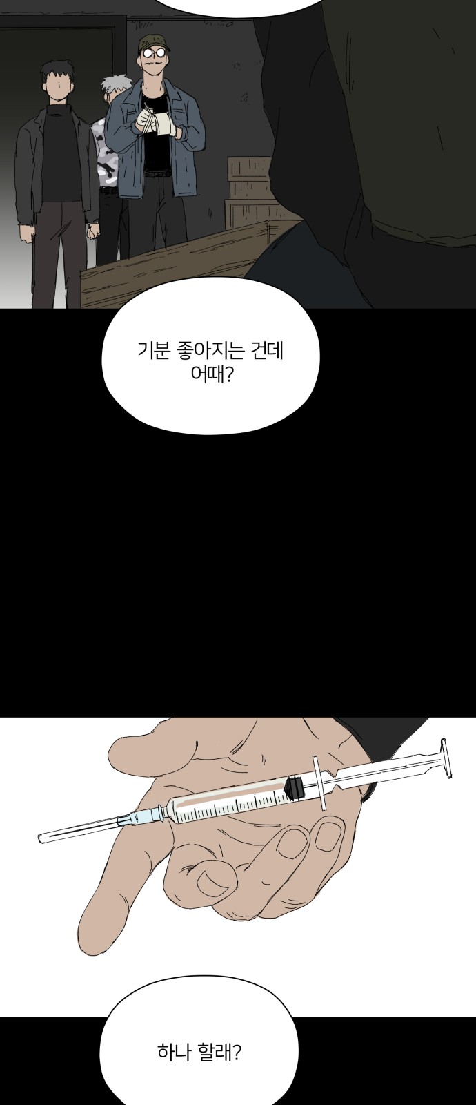 12 페이지