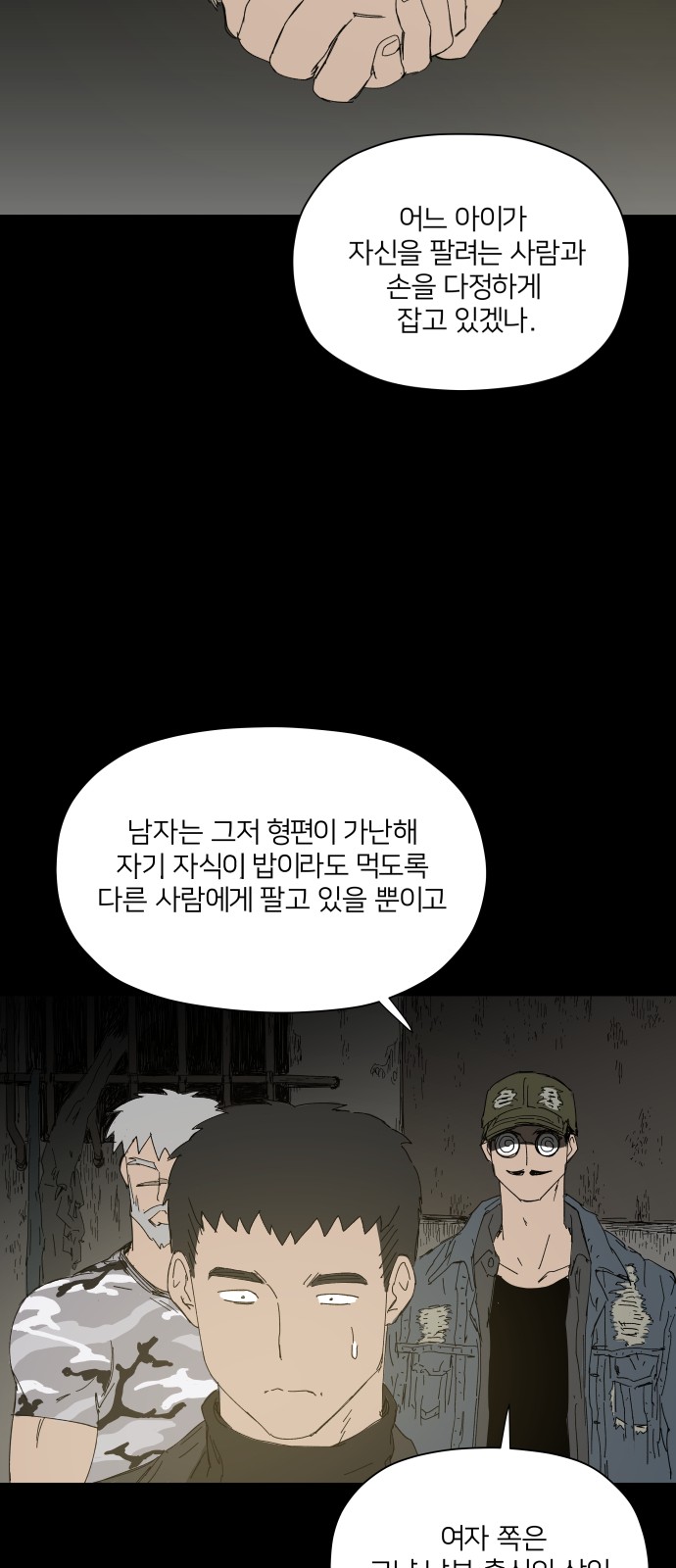 24 페이지