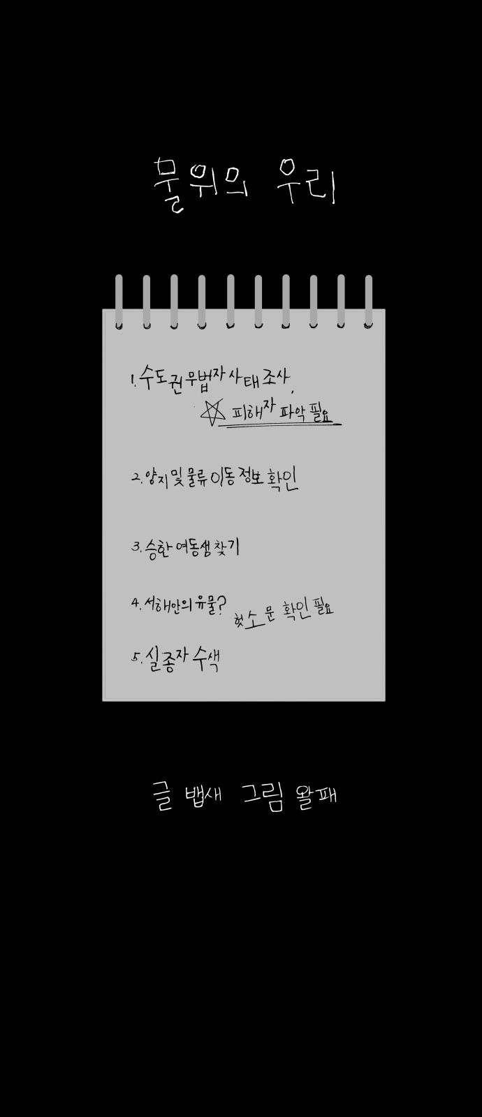 51 페이지
