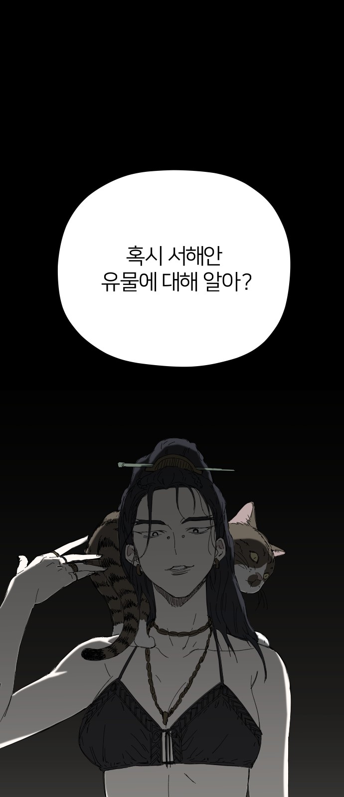 57 페이지