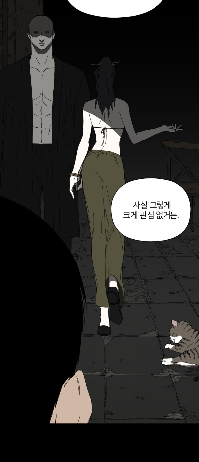 12 페이지