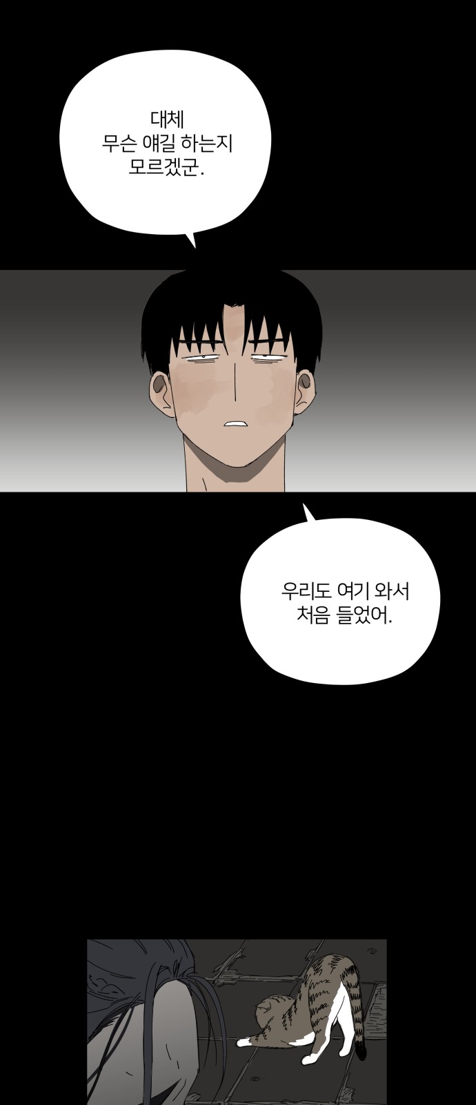 20 페이지