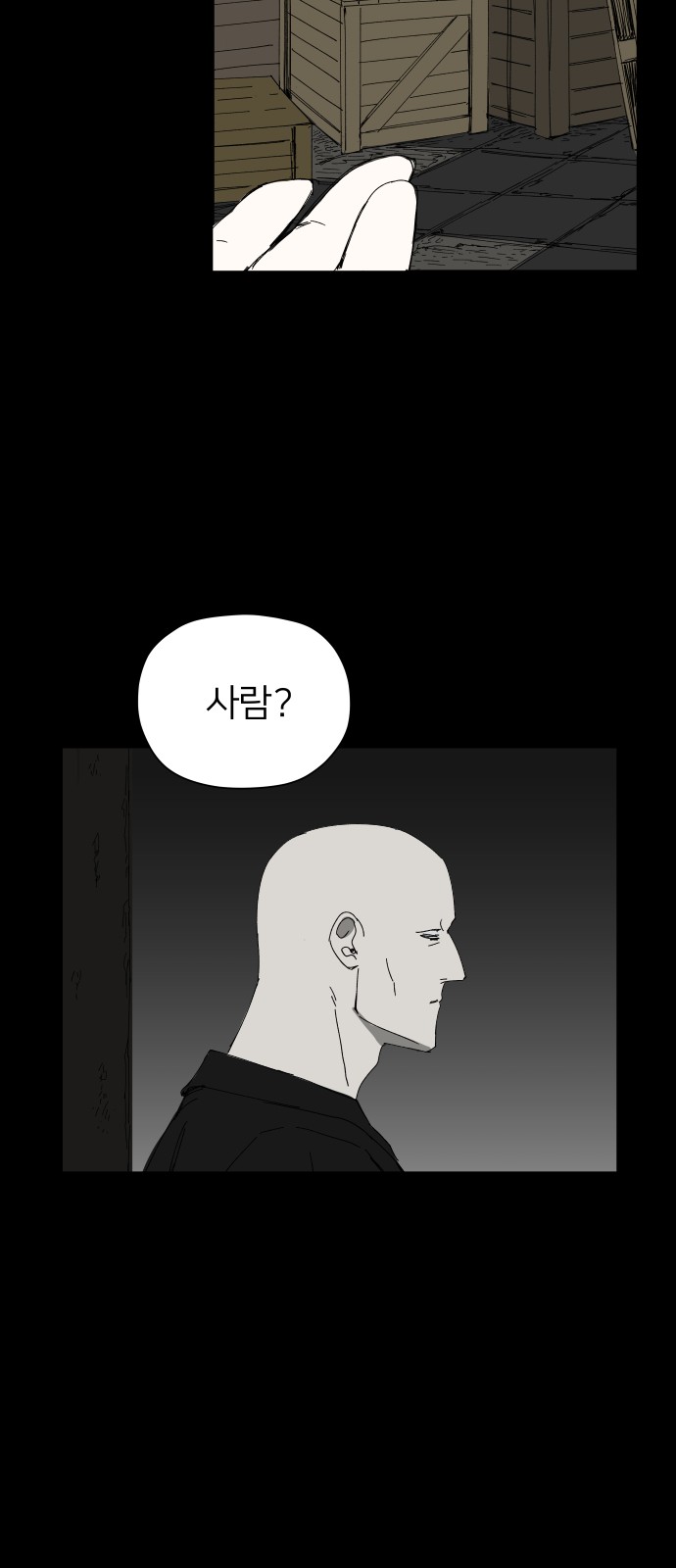 31 페이지