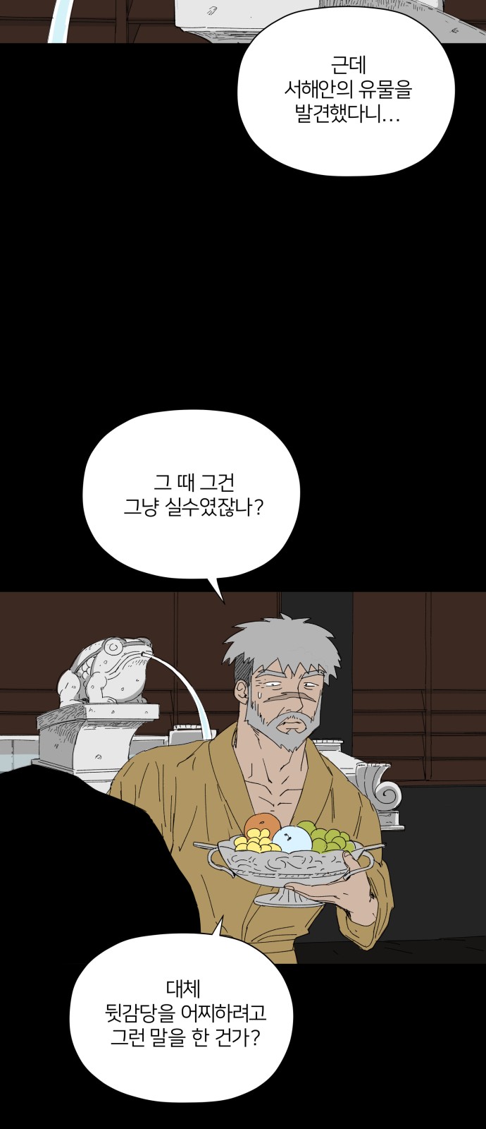 43 페이지