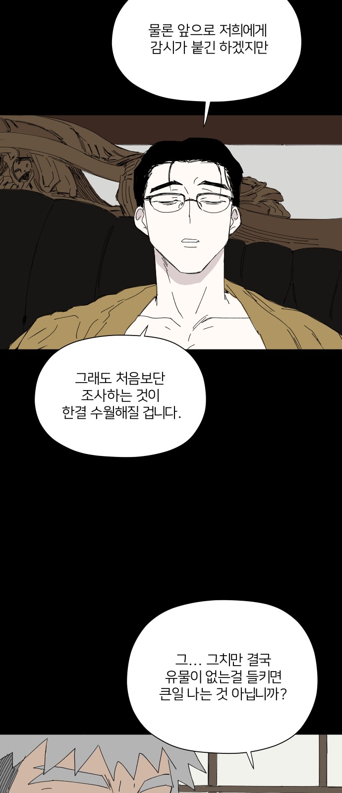 47 페이지