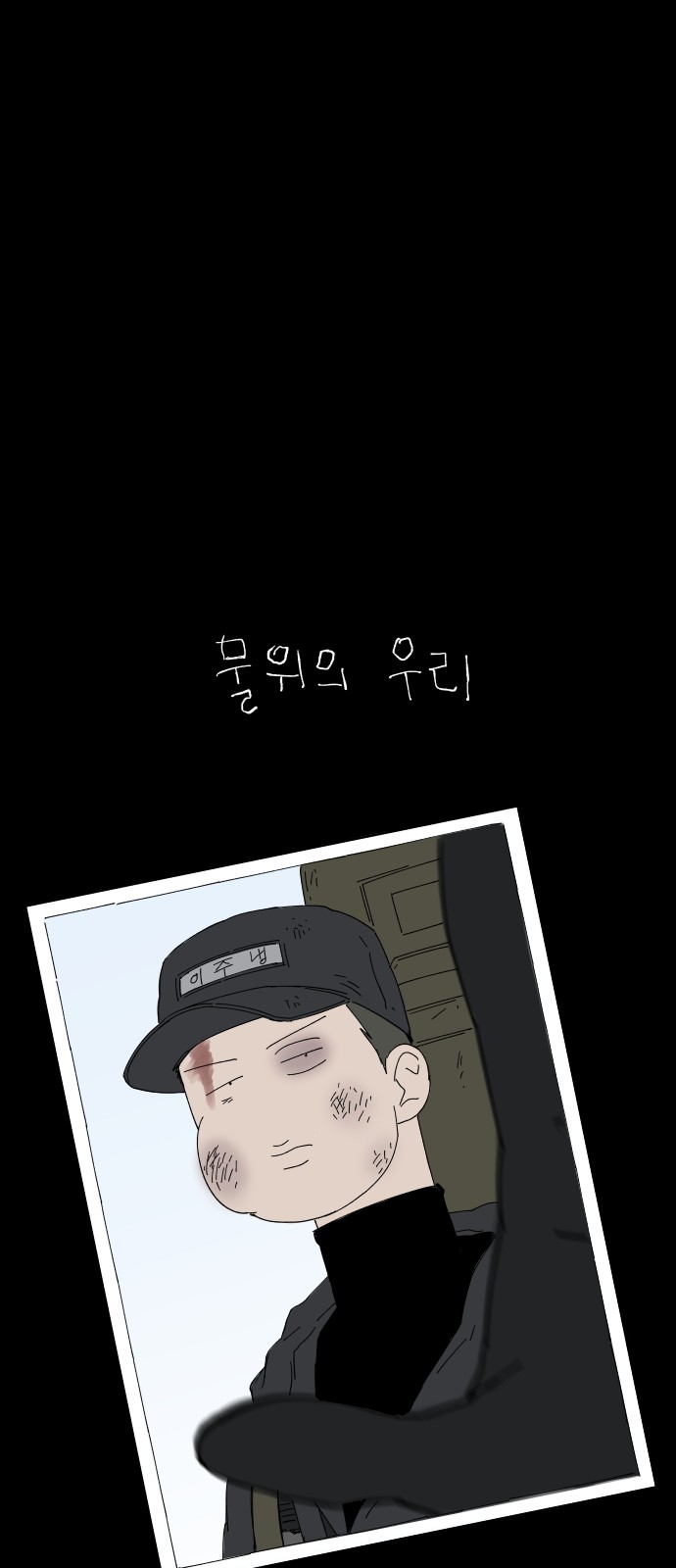 52 페이지