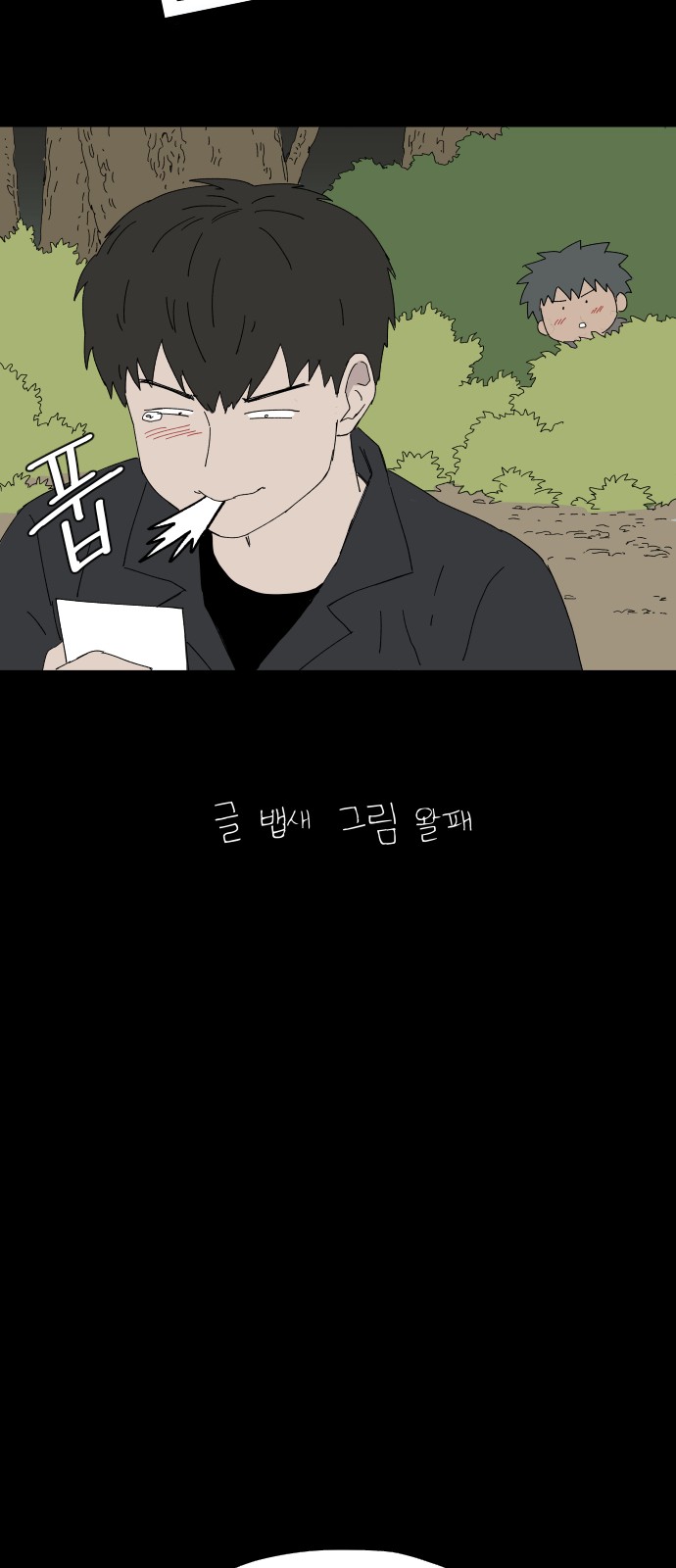 53 페이지