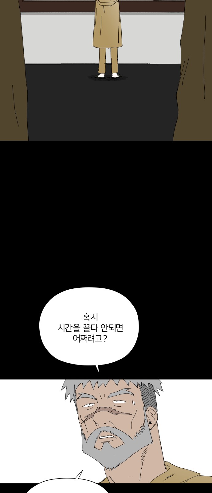 56 페이지