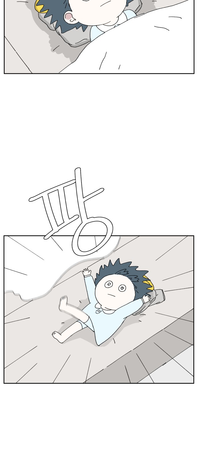 3 페이지