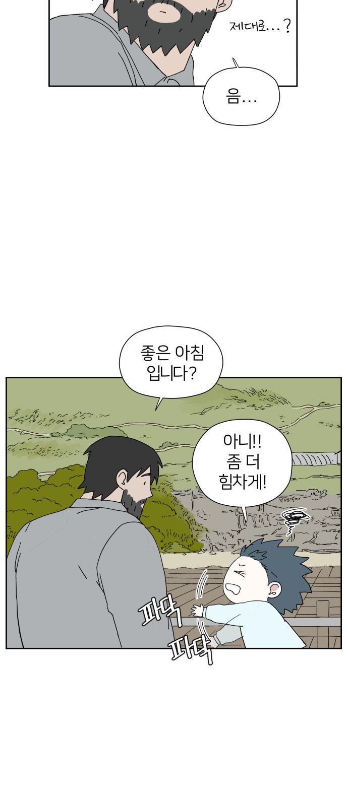 30 페이지