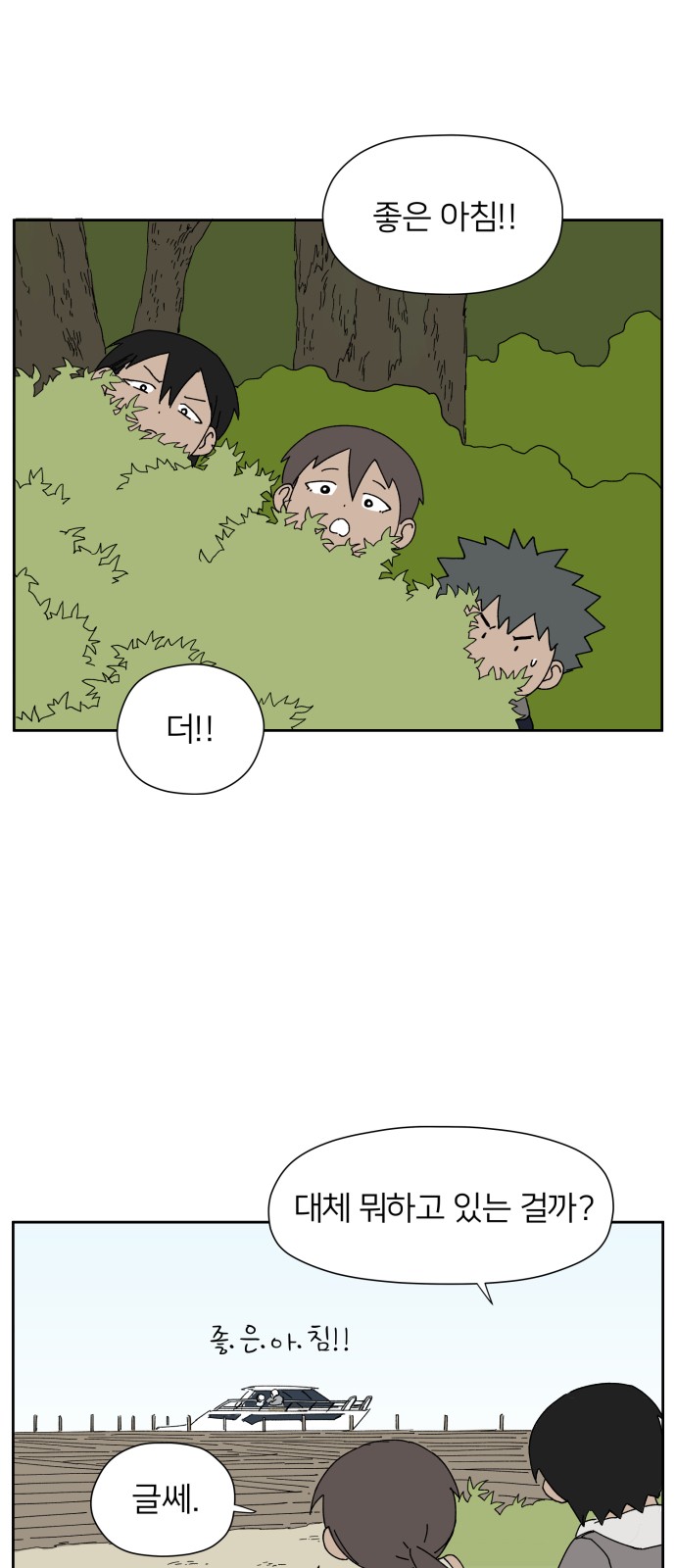 31 페이지