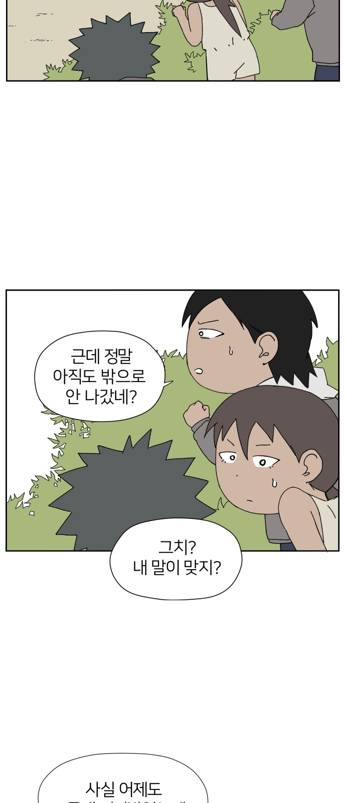 32 페이지
